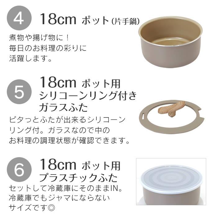 evercook フライパンセット IH エバークック IH対応 着脱式 フライパン