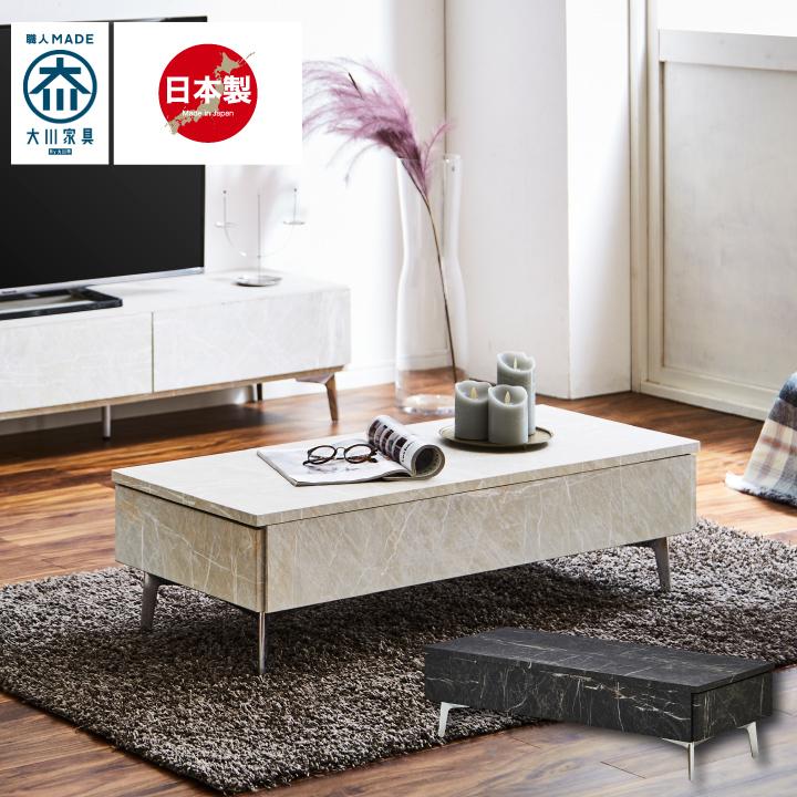 センターテーブル テーブル 大理石調 日本製 おしゃれ ローテーブル