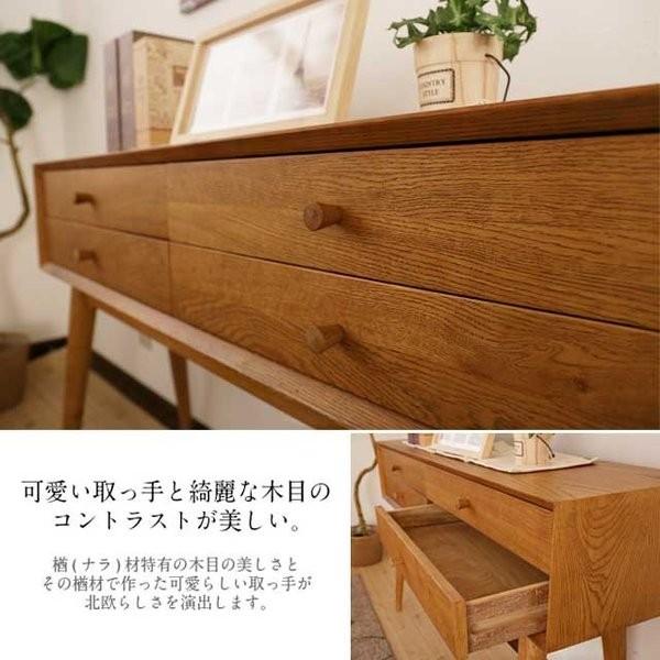 コンソールテーブル 花台 電話台 天然木 ナラ材 玄関 120cm シャルル