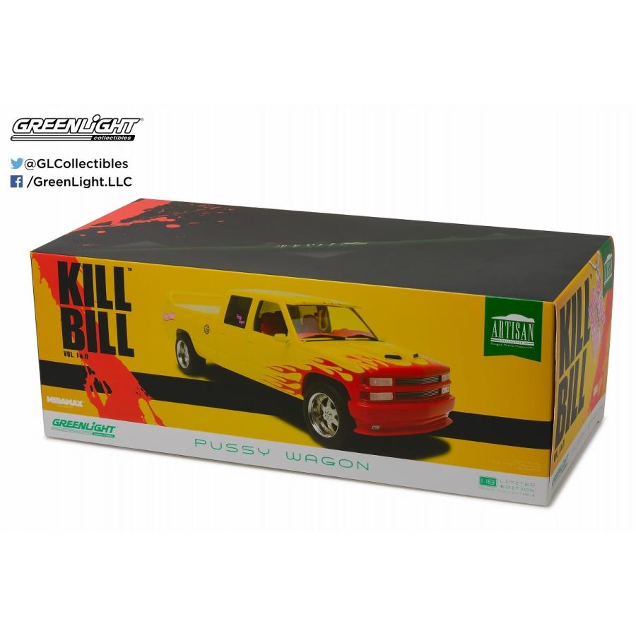 グリーンライト キル・ビル vol.1＆2 1997 コルベット シルバラード C