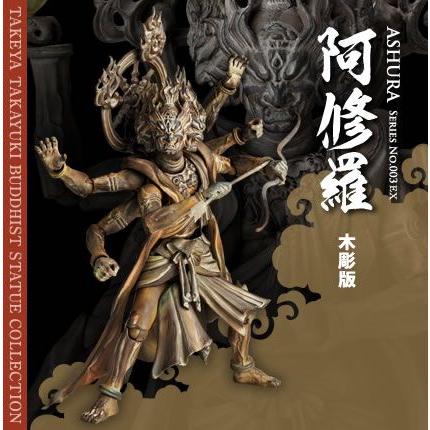 リボルテック 海洋堂 リボルテックタケヤ 仏像フィギュアシリーズ