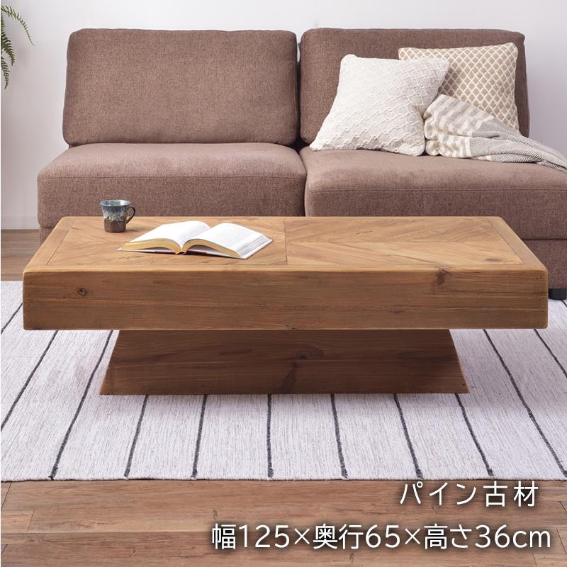 ローテーブル ヴィンテージ 古材 ちゃぶ台 座卓 長方形 木製 天然木
