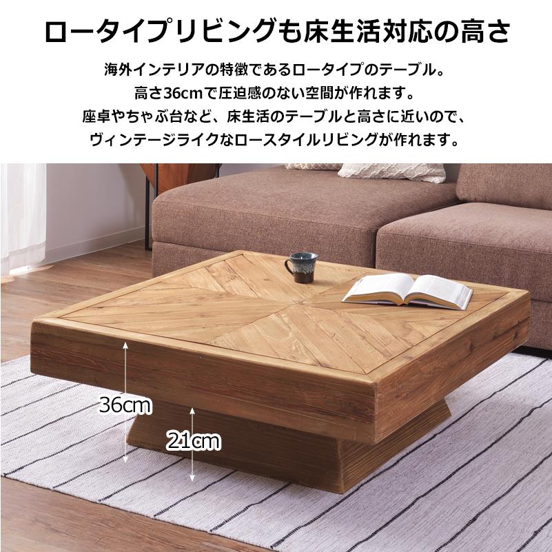 ちゃぶ台 ヴィンテージ ローテーブル 座卓 古材 木製 天然木 センター