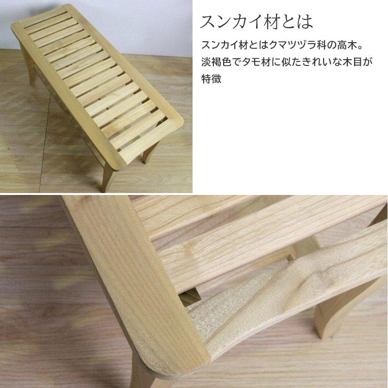 ベンチ 無垢材 天然木 北欧 ナチュラル 幅82cm 木製 棚付き 収納 玄関