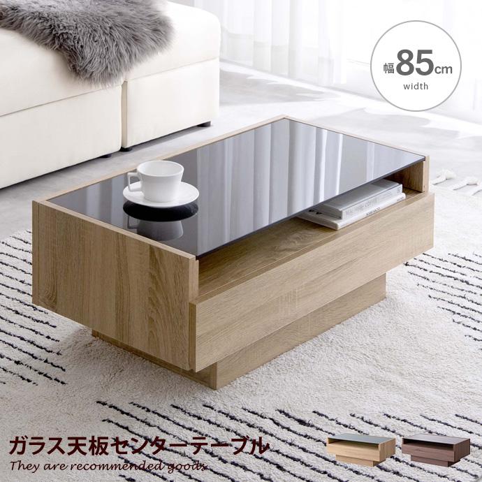 テーブル センターテーブル ローテーブル リビングテーブル ガラス天板