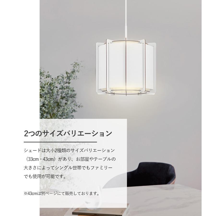 ペンダントライト ファブリックシェード 33cm LED E26 EGLO PINETA