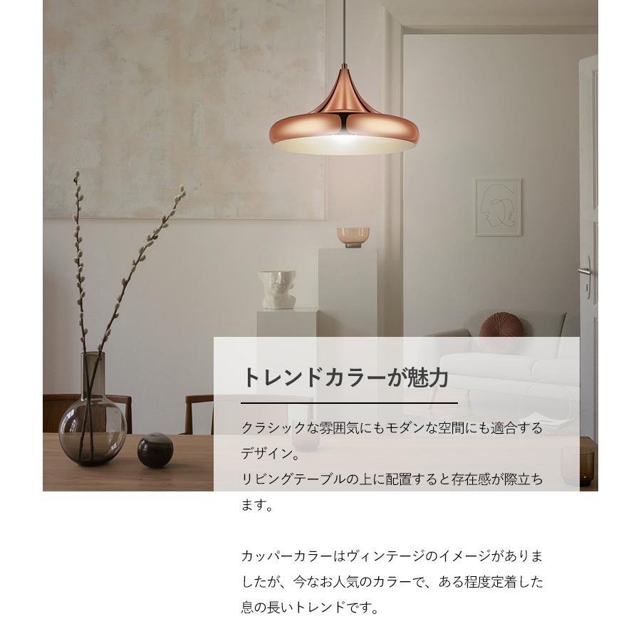 LED ペンダントライト おしゃれ 照明 シェード 40cm カッパー ゴールド