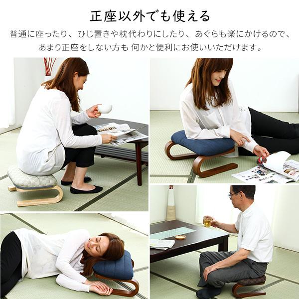 腰・膝に優しい 正座椅子 茜 : Enjoy!healthy work life - 通販
