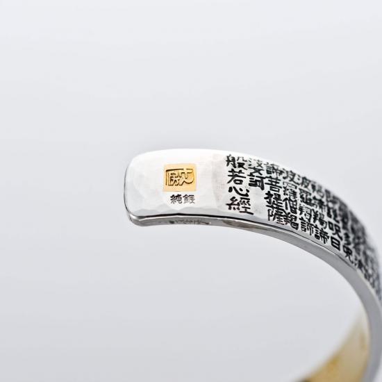 ブレスレット：般若心経漢字 純金張り純銀製 (泉健一郎 作) : EI-Trade