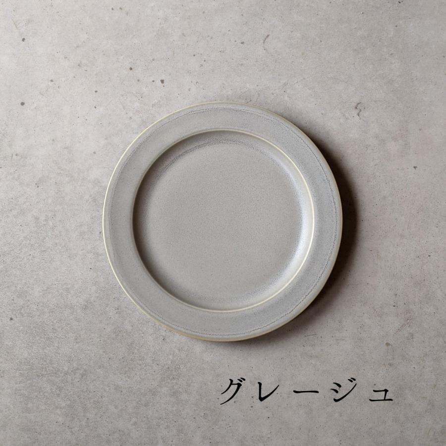 波佐見焼】15cmリム皿 ケーキ皿 永峰窯 eiho-porcelain 取り皿