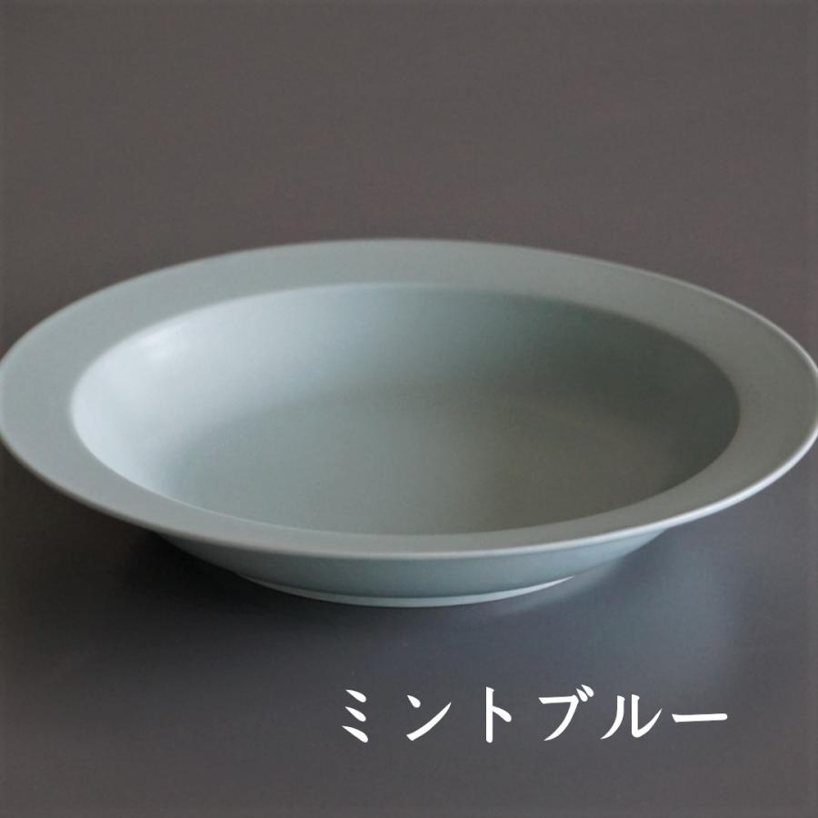 波佐見焼】20cm深リム皿 永峰窯 eiho-porcelain カレー皿 パスタ皿