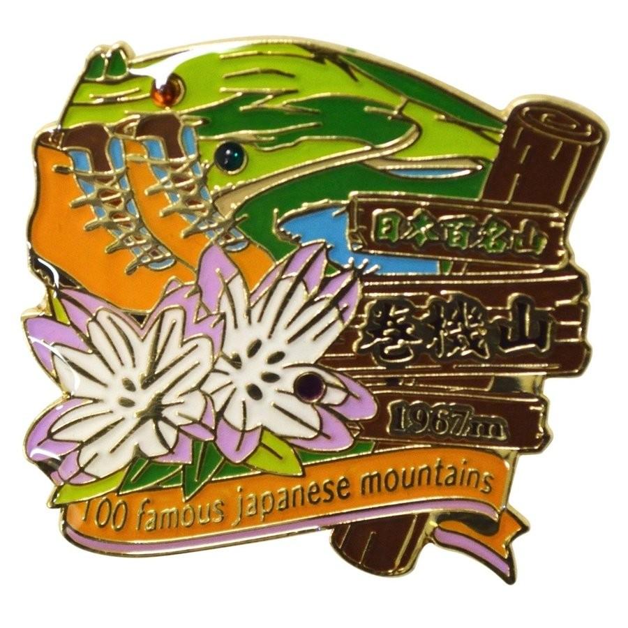 巻機山ピンズ ピンバッチ ピンバッジ PINS 日本百名山シリーズ