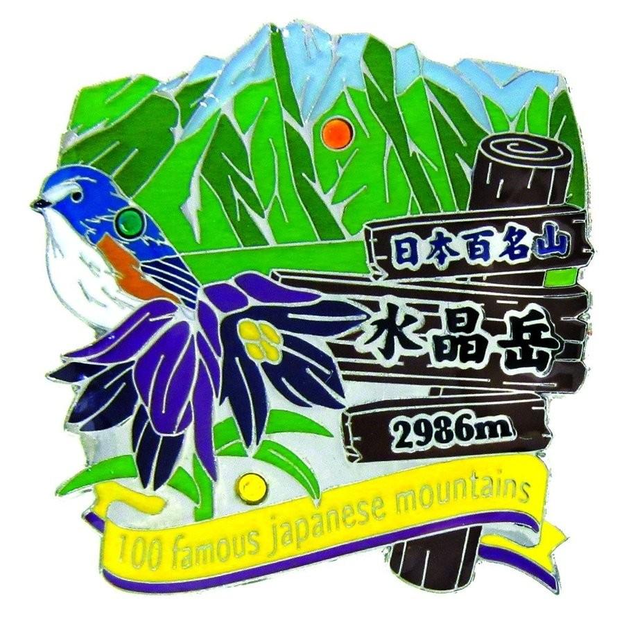 水晶岳ピンズ ピンバッチ ピンバッジ PINS 日本百名山シリーズ