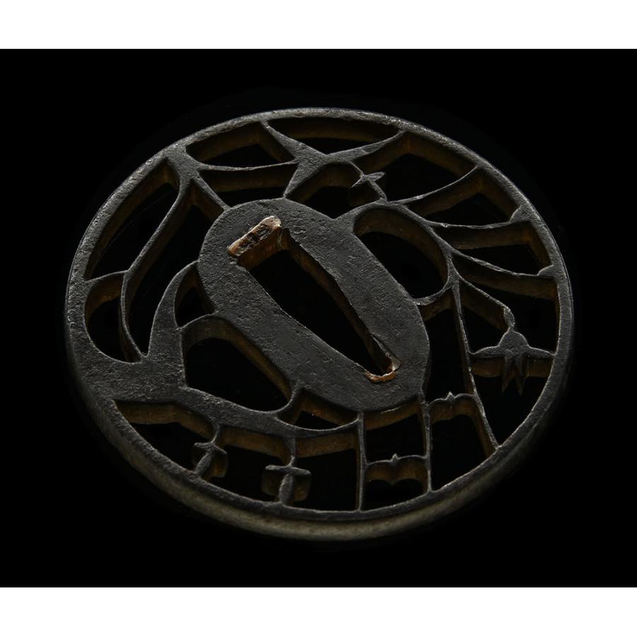 鍔・鐔 京透 沢瀉杜若透鍔 【保存刀装具】刀装具 日本刀 刀剣 : 永楽堂