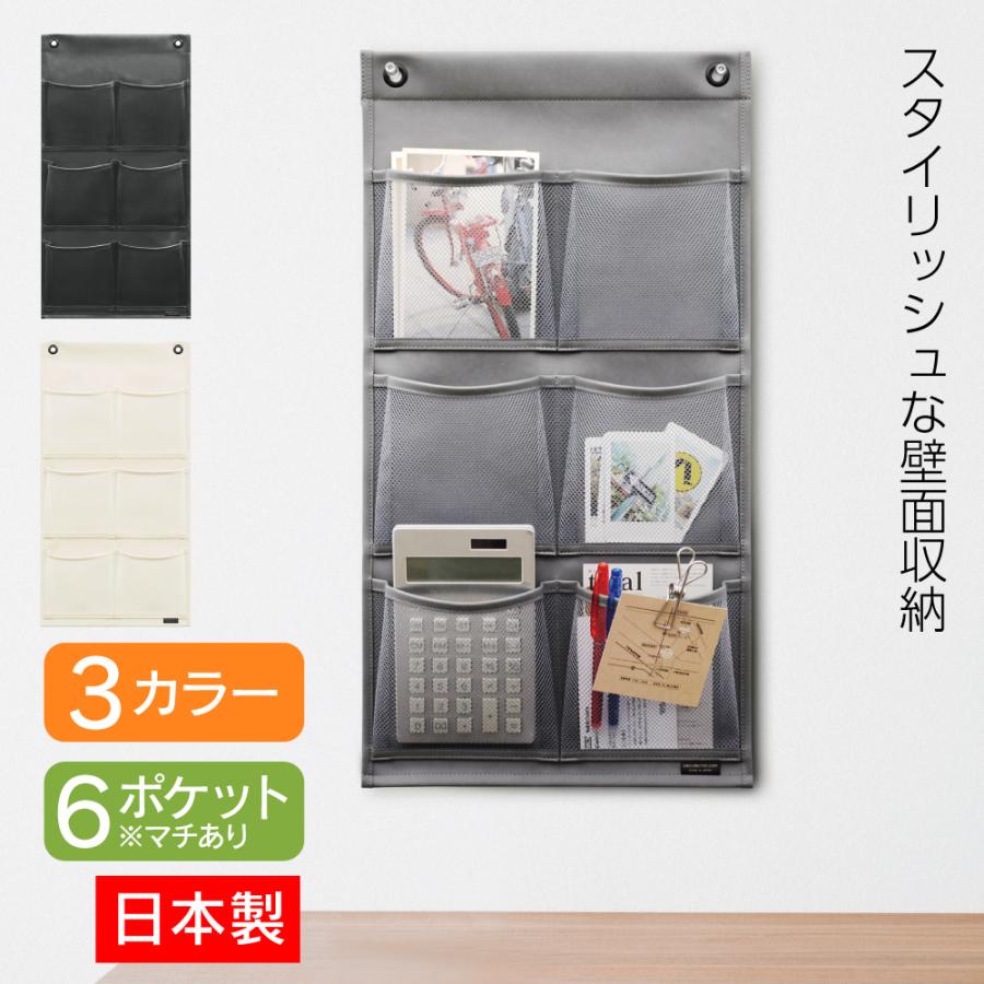 サキ SAKI ウォールポケット W-430 マチ付 ポストカード 6P 合皮