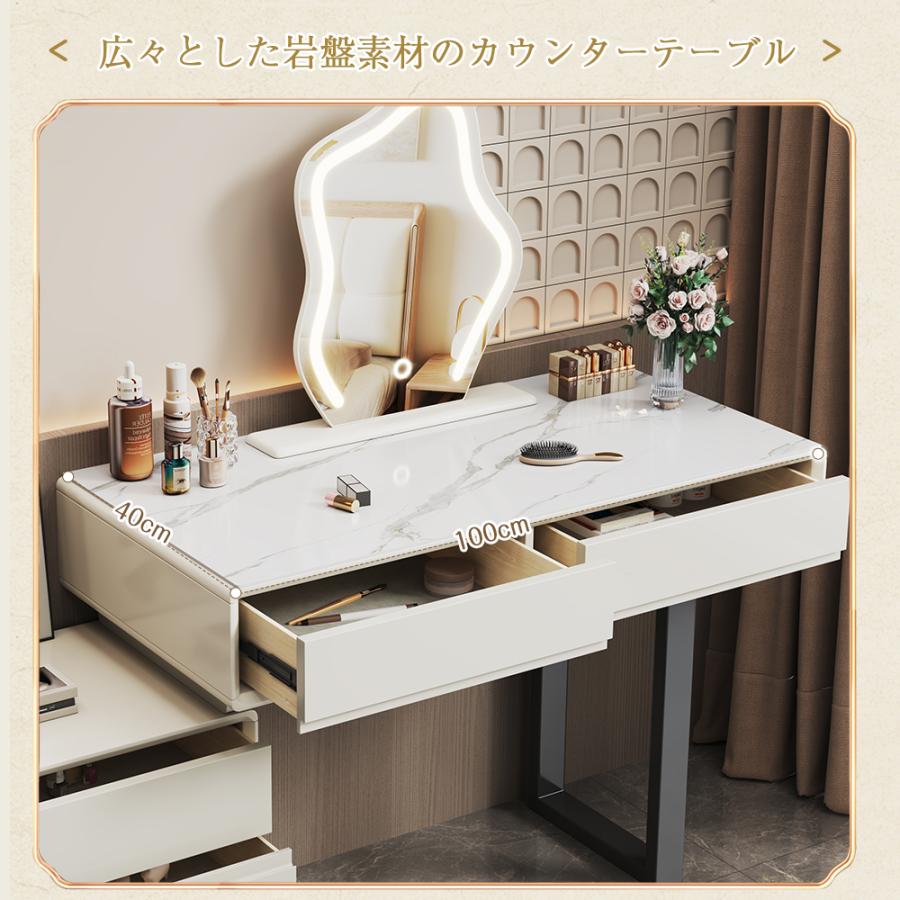 ドレッサー 特大 4点セット 100cmテーブルセット チェアー付きLED女優