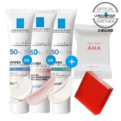 LA ROCHE POSAY（ラロッシュポゼ） UVイデアXL プロテクション トーン