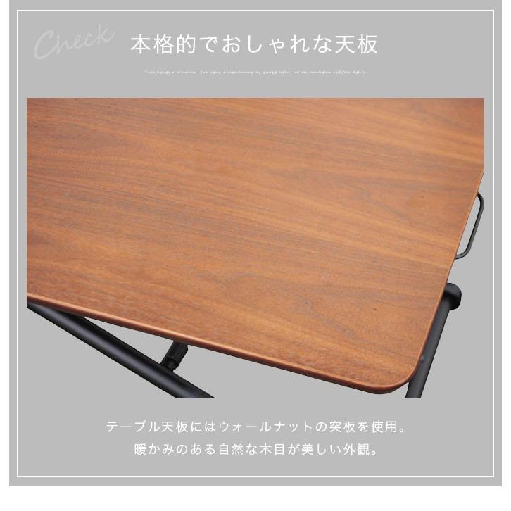 イケア（IKEA） 昇降式テーブル ローテーブル ダイニングテーブル