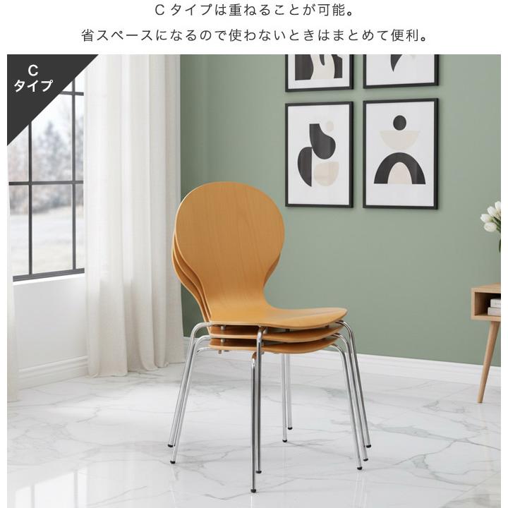 イケア（IKEA） ダイニングチェア セット スタッキングチェア