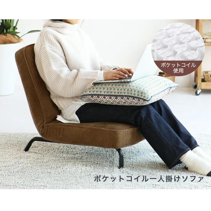 リクライニング ソファ 1人掛け レザー コーデュロイ ポケットコイル