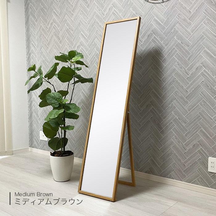 全身鏡 スタンドミラー 全身ミラー 姿見 鏡 ウォールミラー 壁掛け