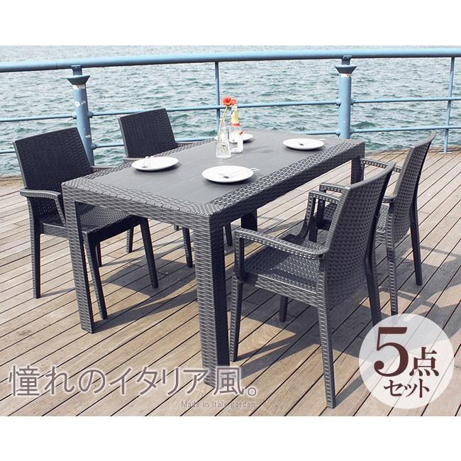 ガーデンテーブルセット ガーデンチェアセット ガーデンセット 5点