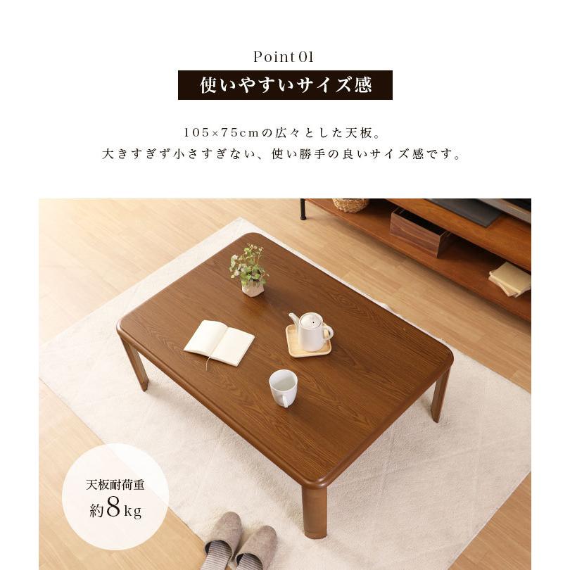 座卓 折りたたみ 幅105cm 継ぎ脚 継脚 高さ調節 折りたたみテーブル