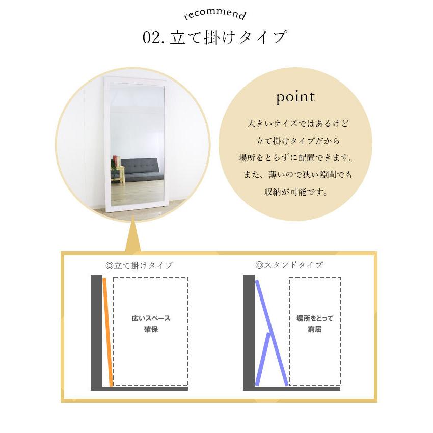 全身鏡 姿見 鏡 スタンドミラー ジャンボミラー ジャンボ 大きめ 特大