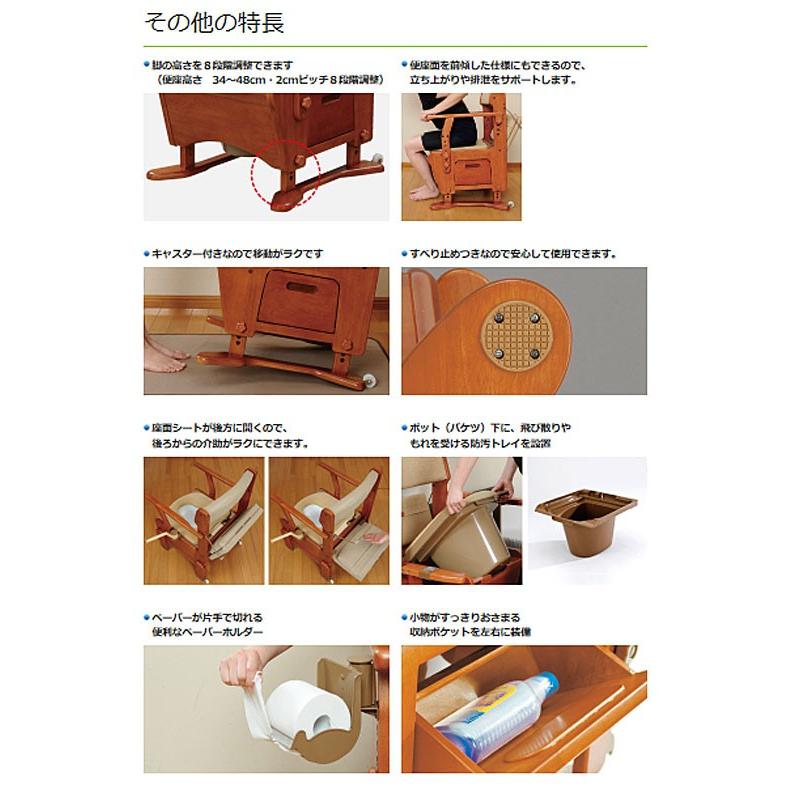 Panasonic（パナソニック） 家具調トイレ 座楽アウポットベーシック