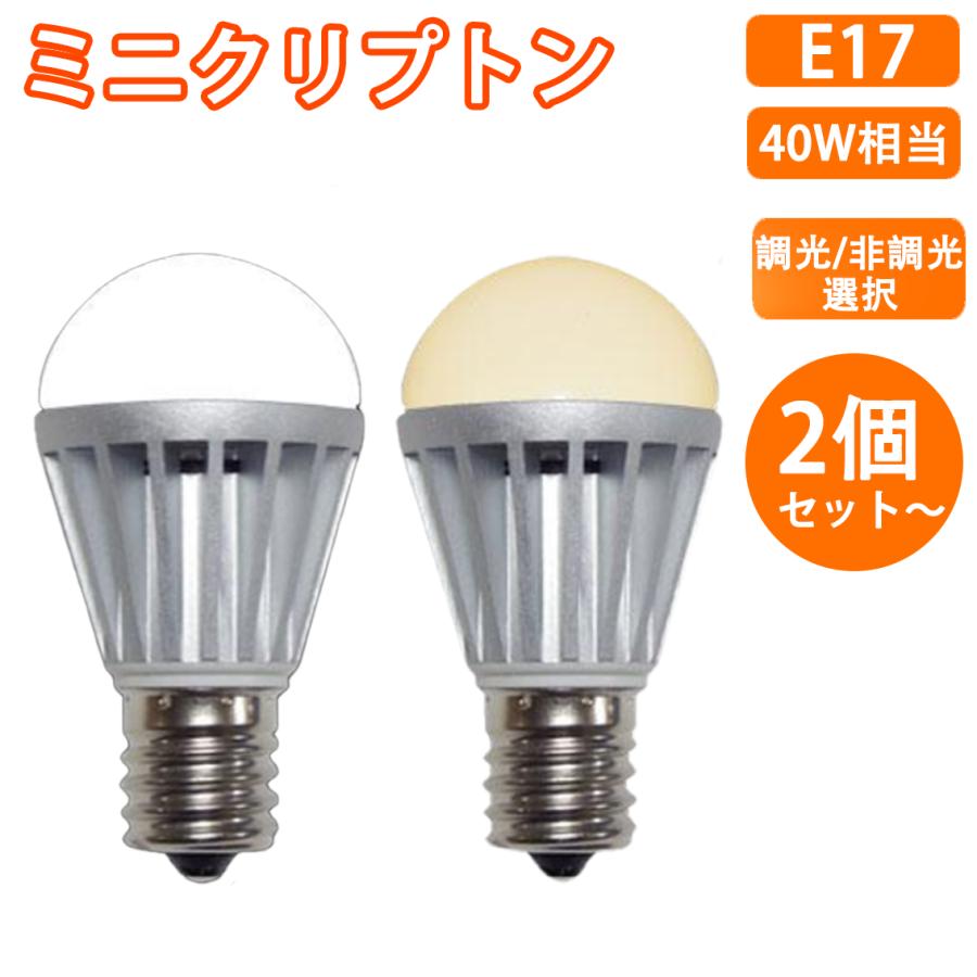 慧光（エコウ） LED電球 E17 ミニクリプトン 40W相当 5W 480LM LED