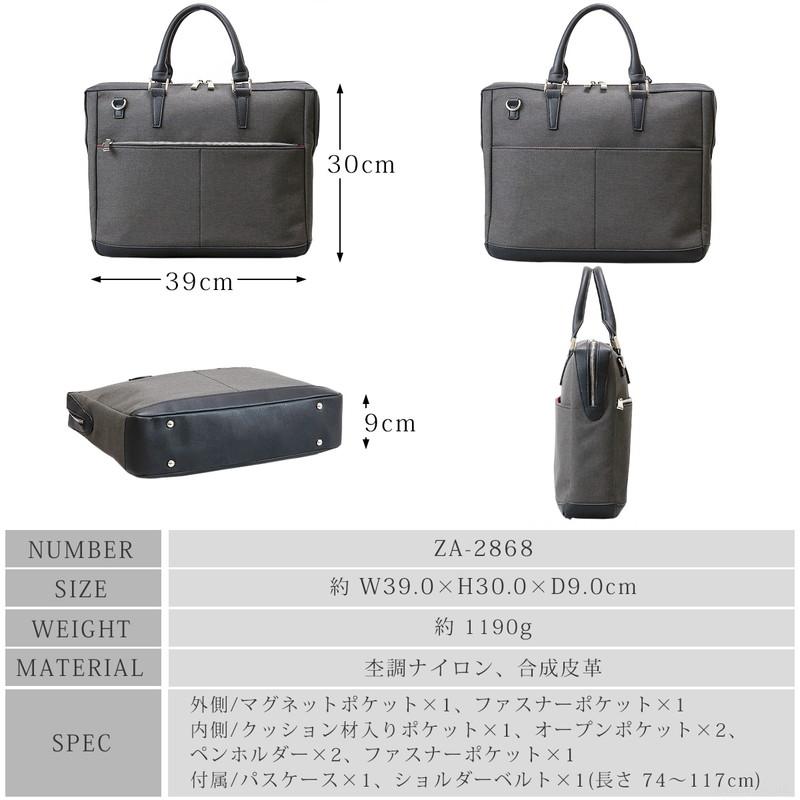 ZARIO（ザリオ） ビジネスバッグ メンズ ブリーフケース ナイロン B4