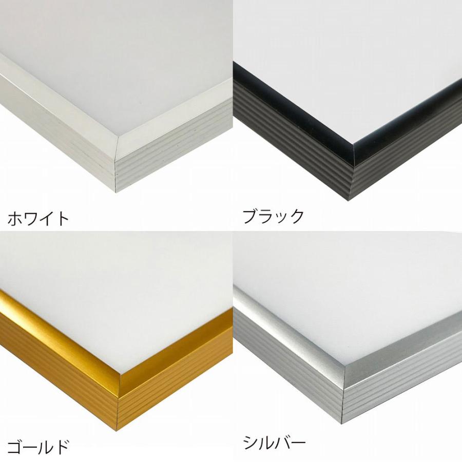 額縁 FIT FRAME【600mm × 900mm：変形菊全】アルミ製額縁／ポスター
