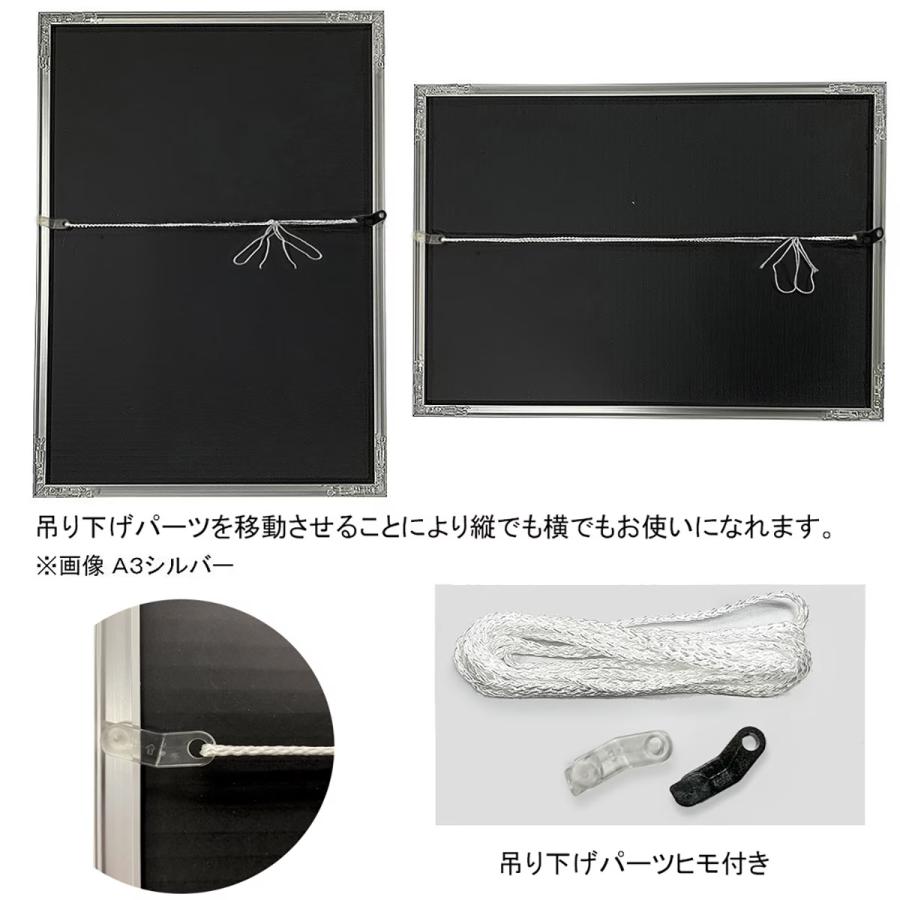 額縁 FIT FRAME【203mm × 255mm：インチサイズ】アルミ製額縁