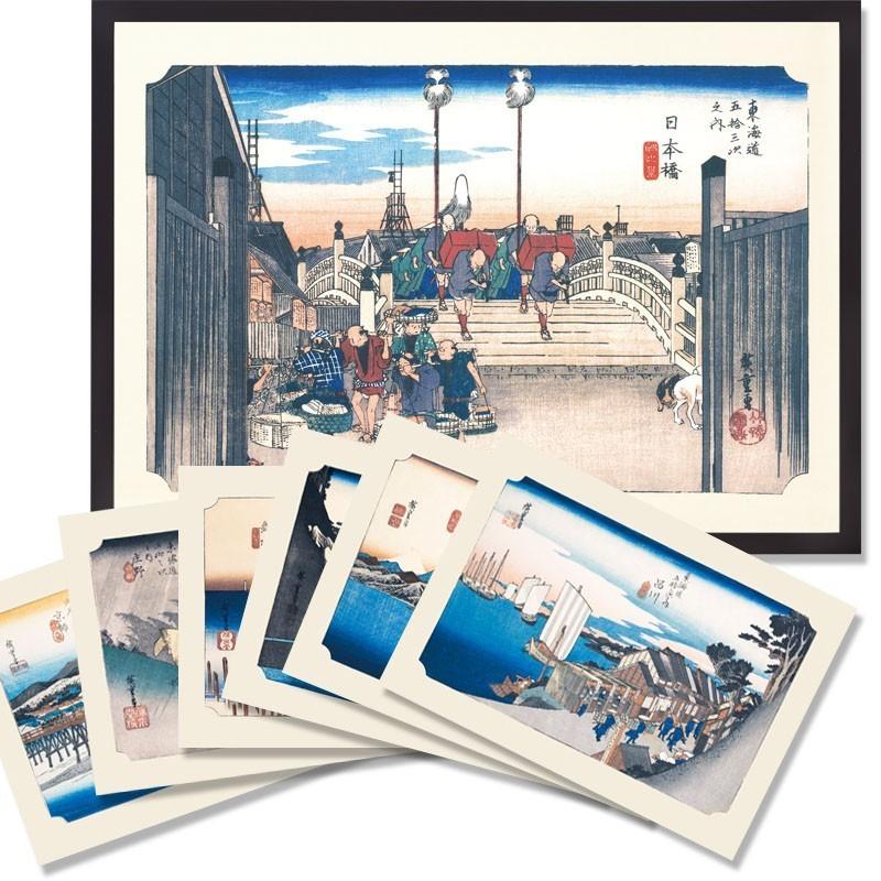 歌川広重 東海道五十三次 全五十五図 原寸サイズ 額1点付き 豪華解説本