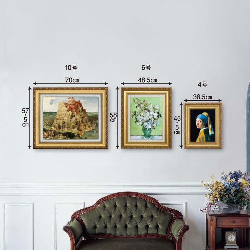 ブリューゲル バベルの塔 4号 立体複製名画 絵画 額付き インテリア