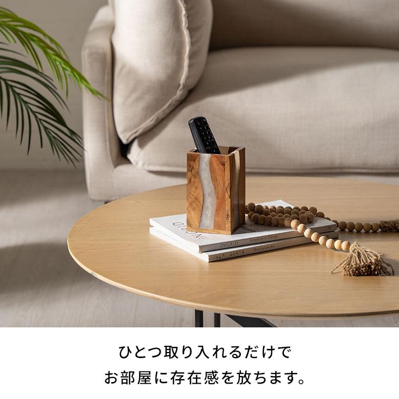ELEMENTS ペン 立て スタンド ケース ウッド 木製 レジン 約 高さ 12cm