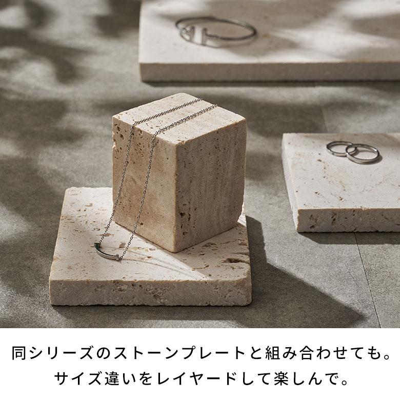 ELEMENTS 大理石 キューブ トレー ストーン 天然石 ブロック