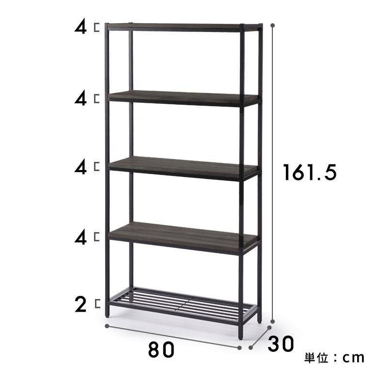 ELEMENTS オープンラック 5段 木製 アイアン 幅80cm 棚 ラック 木製