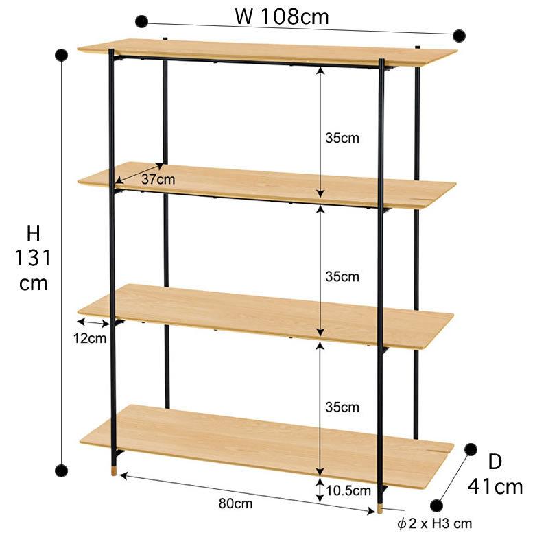 シェルフ 棚 4段 オープンシェルフ 天然木 スチール ナチュラル