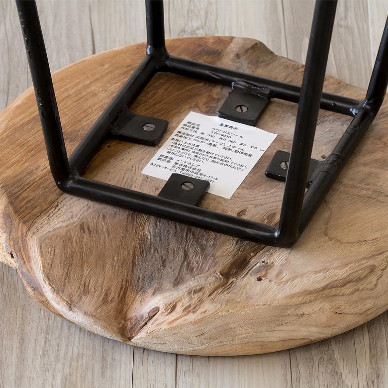 スツール 椅子 木製 おしゃれ 玄関スツール カウンターチェア アイアン