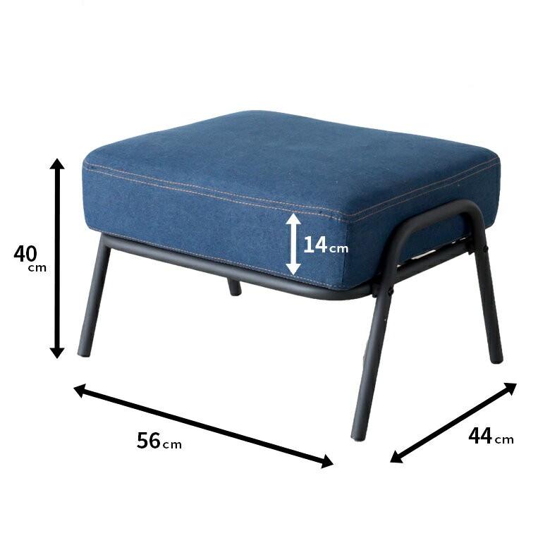 ソファー ソファ オットマン デニム コンパクト セトラシリーズ