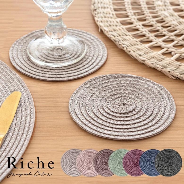 ELEMENTS コースター おしゃれ テーブルウェア 水洗い 和 モダン 丸 正