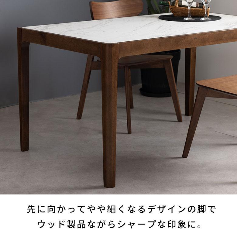 ELEMENTS ダイニング テーブル 2人 4人 用 幅 138cm 高さ 72cm