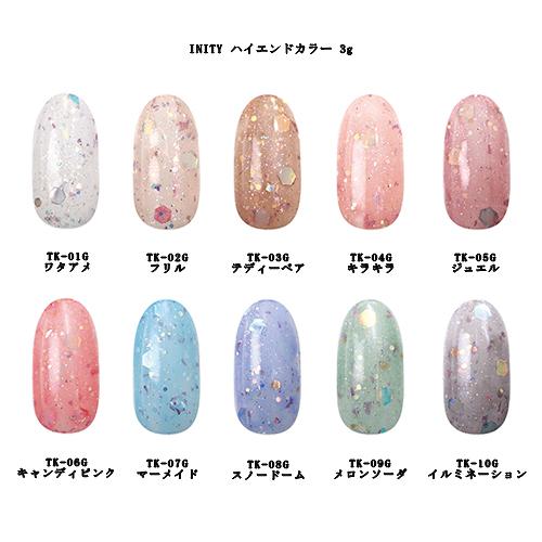 アイニティ INITY ハイエンドカラー 3g 10色からご選択 TK-01G から TK