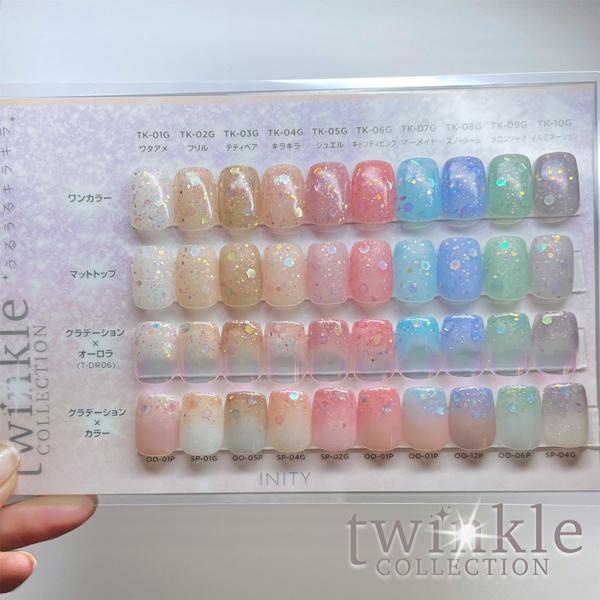 アイニティ INITY ハイエンドカラー 3g 10色からご選択 TK-01G から TK