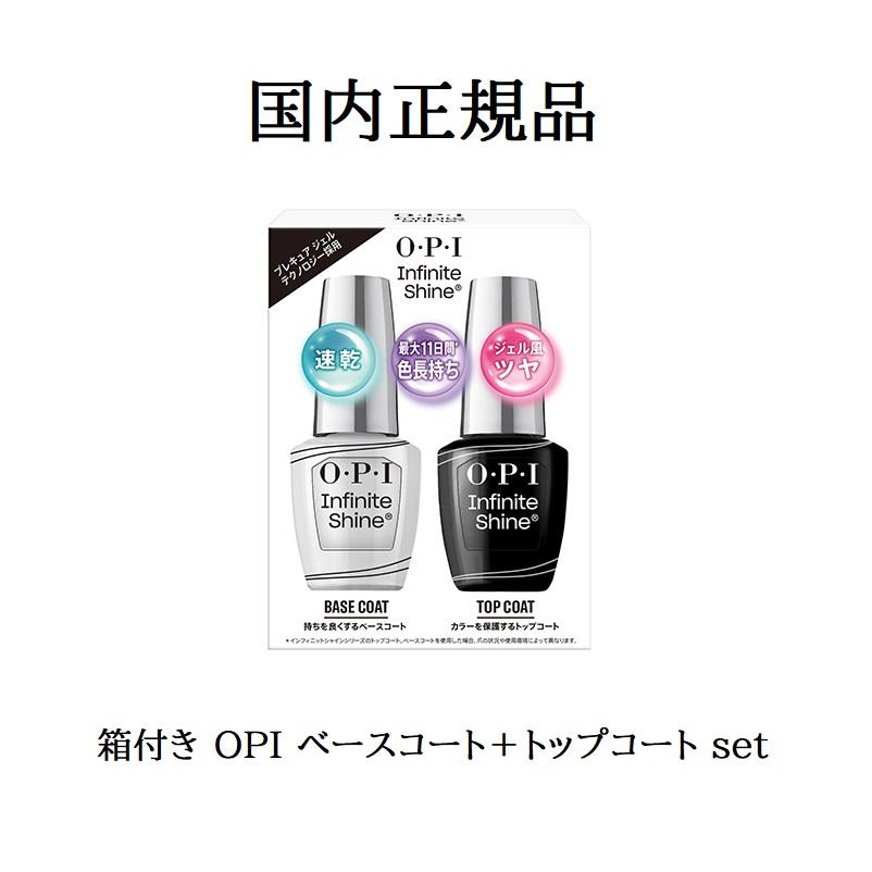 O・P・I（オーピーアイ） 【遠方以外宅配便も送料無料】 速乾 トップ