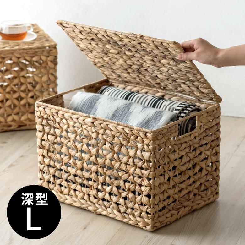 ELEMENTS かご バスケット ふた 付き 持ち手 ウォーターヒヤシンス 深