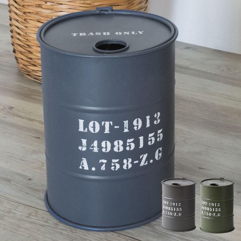 ゴミ箱 ごみ箱 ダストボックス ヴィンテージオイル缶型 ふた付き