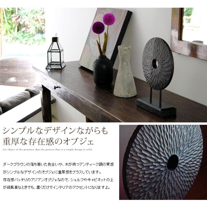 オブジェ アジアンオブジェ 置物 木彫り プリミティブディスク バリ