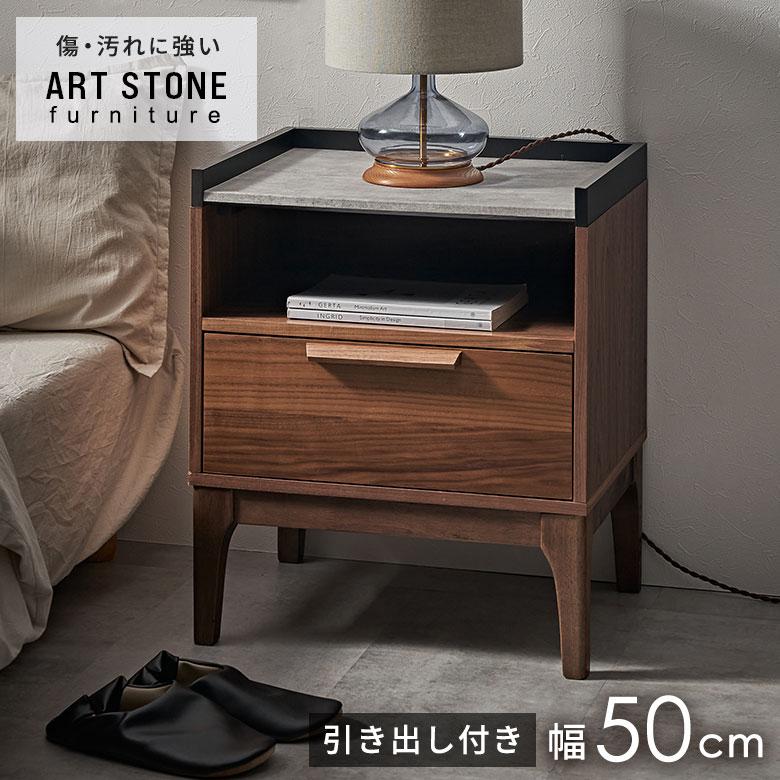 ELEMENTS サイド テーブル ナイト ラック 幅50cm ストーン セメント